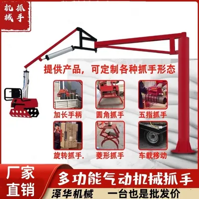 金凤区雄克卡盘爪schunk机械抓手303542PZN-plus 100-1-IS汰慷秒报价