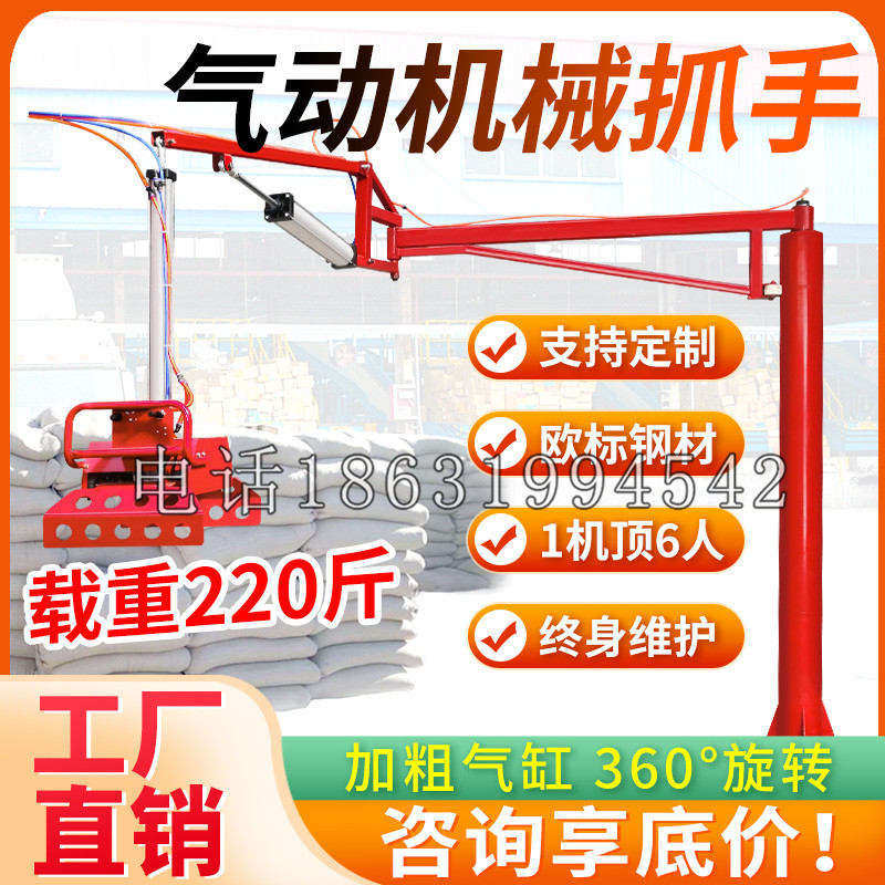 金凤区凯富 Jupiter木星电动液压机械臂制作 主从机器人机械抓手