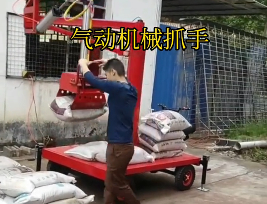金凤区机械抓手饲料抓袋机机械抓手不锈钢抓斗价格图片甘蔗毛竹抓金凤区气动助力机械臂